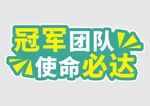 手举牌 
