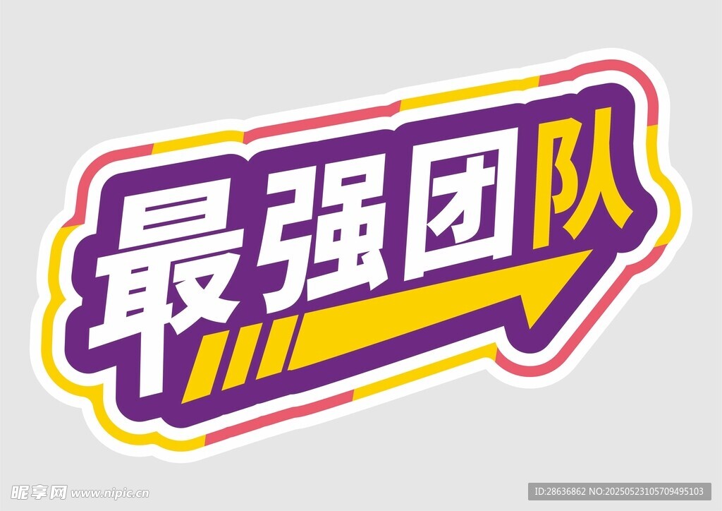 手举牌 