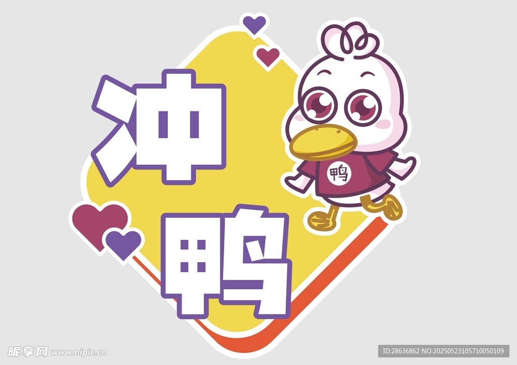 手举牌  