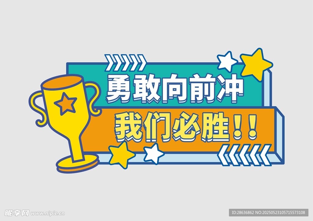 手举牌  