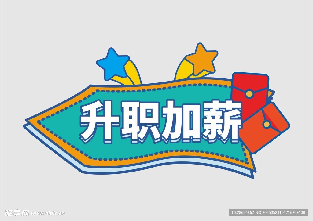 手举牌 