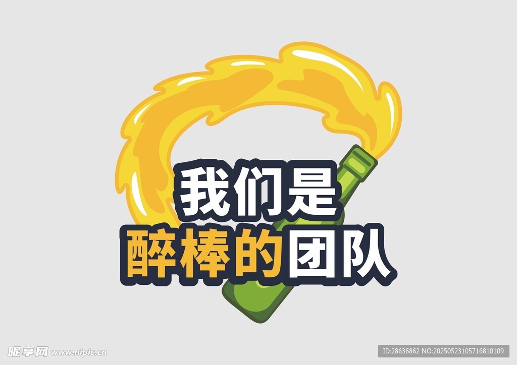 手举牌  