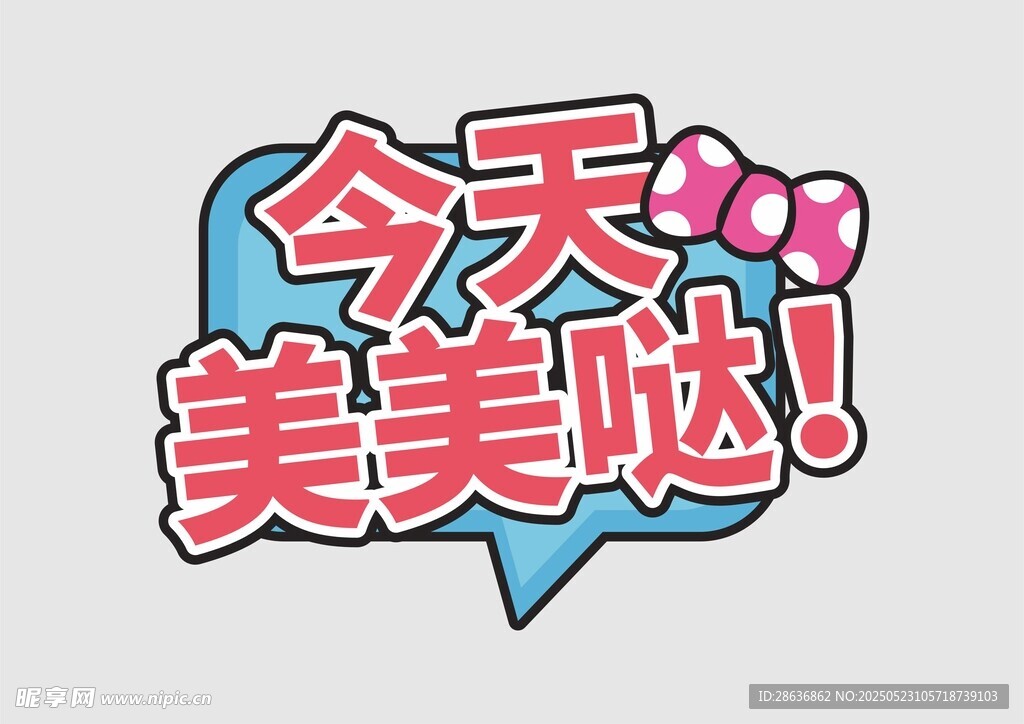 手举牌  