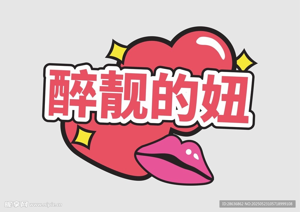 手举牌  