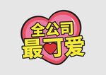 手举牌  