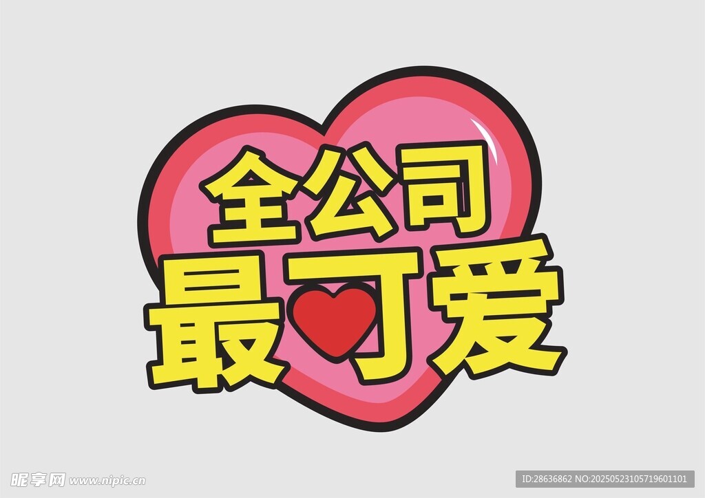 手举牌  