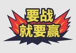 手举牌 