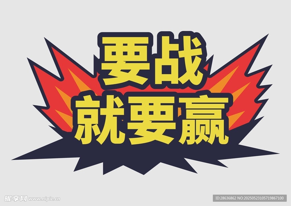 手举牌 