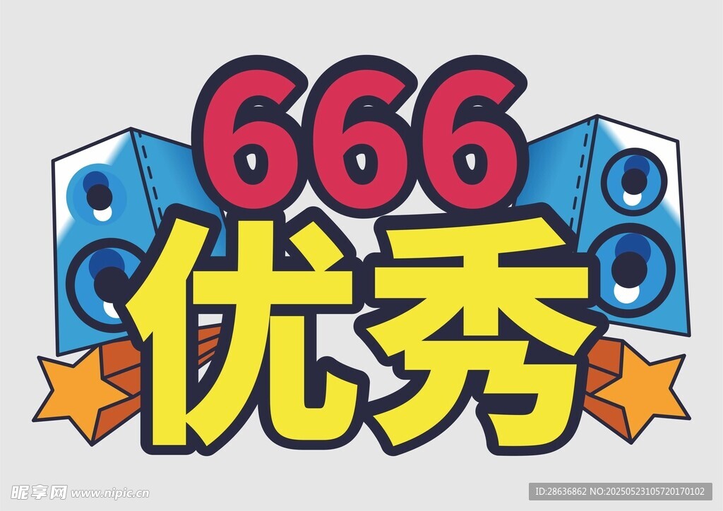 手举牌  