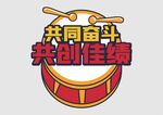 手举牌 