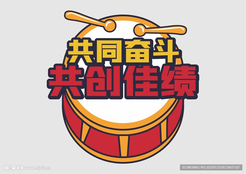 手举牌 