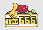 手举牌  