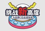 手举牌 