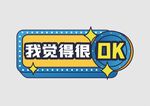 手举牌  