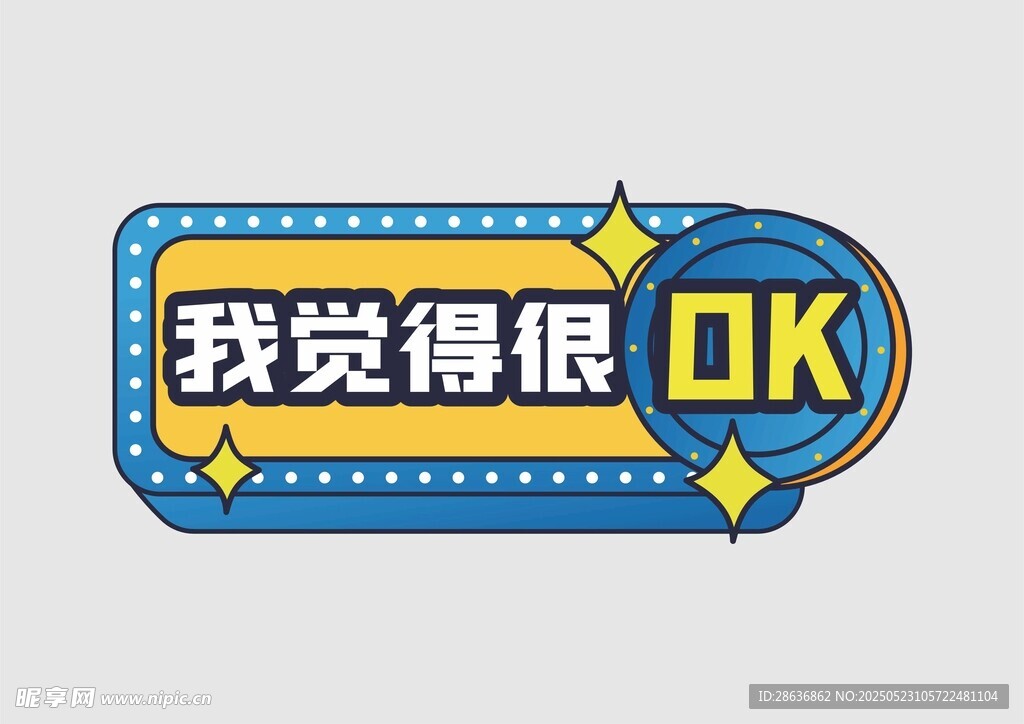 手举牌  
