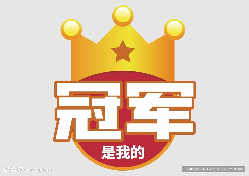 手举牌 