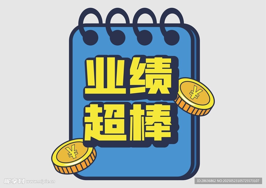 手举牌  