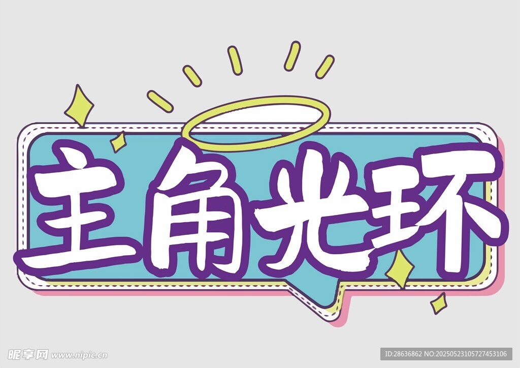 手举牌 