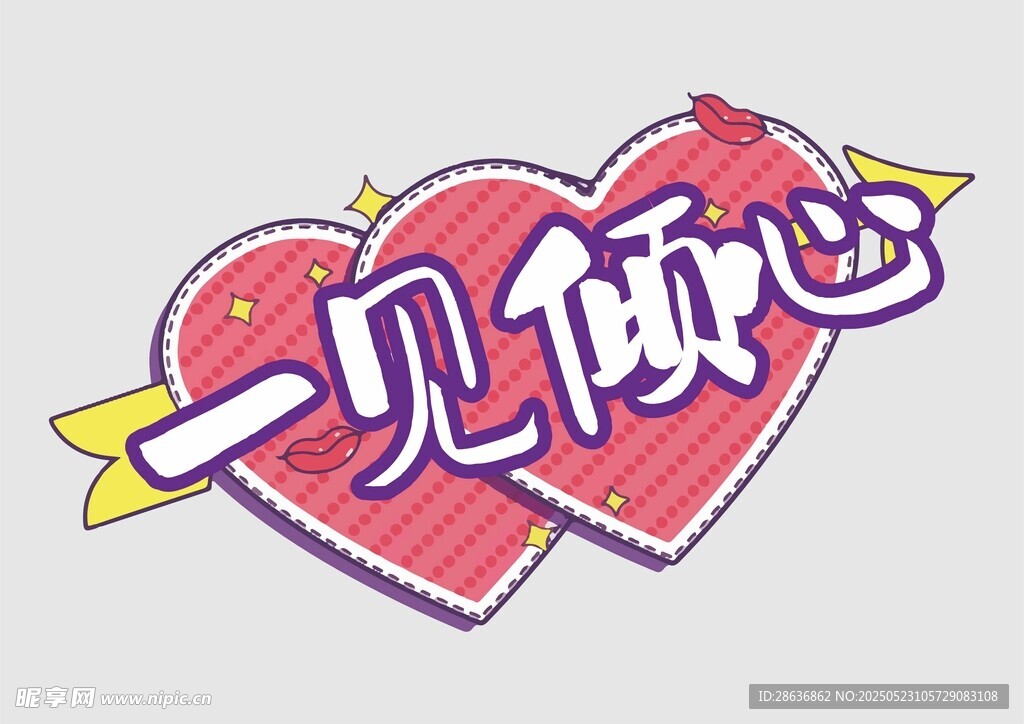 手举牌 