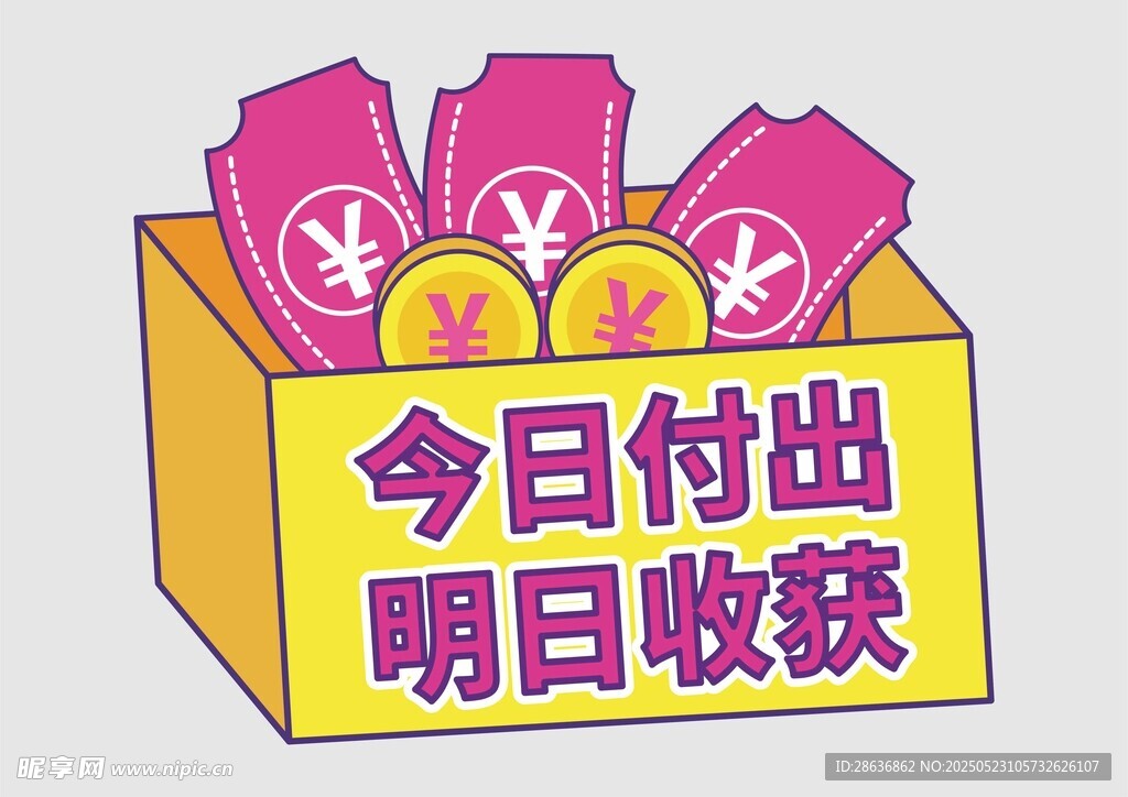 手举牌 