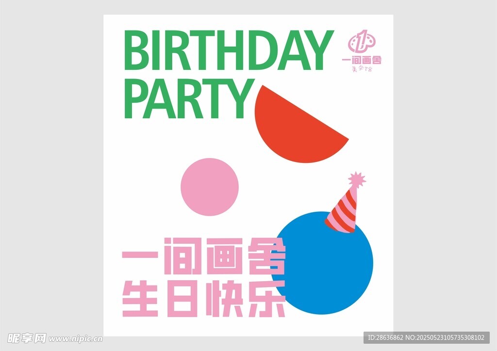 手举牌  