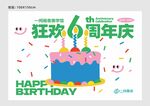 手举牌  