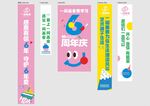手举牌