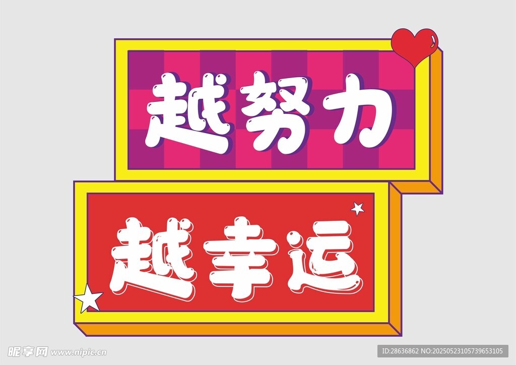 手举牌  