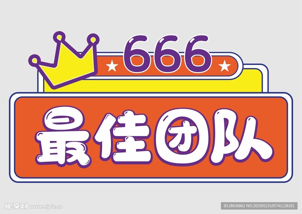 手举牌 