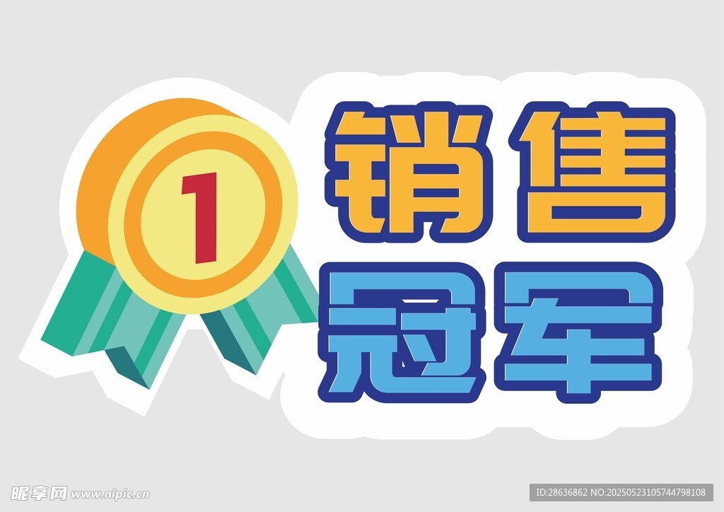 手举牌  
