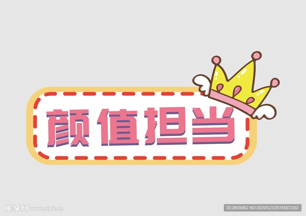 手举牌  