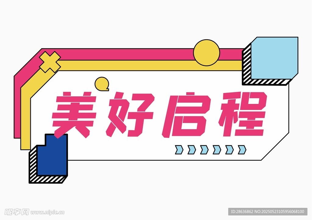 手举牌  
