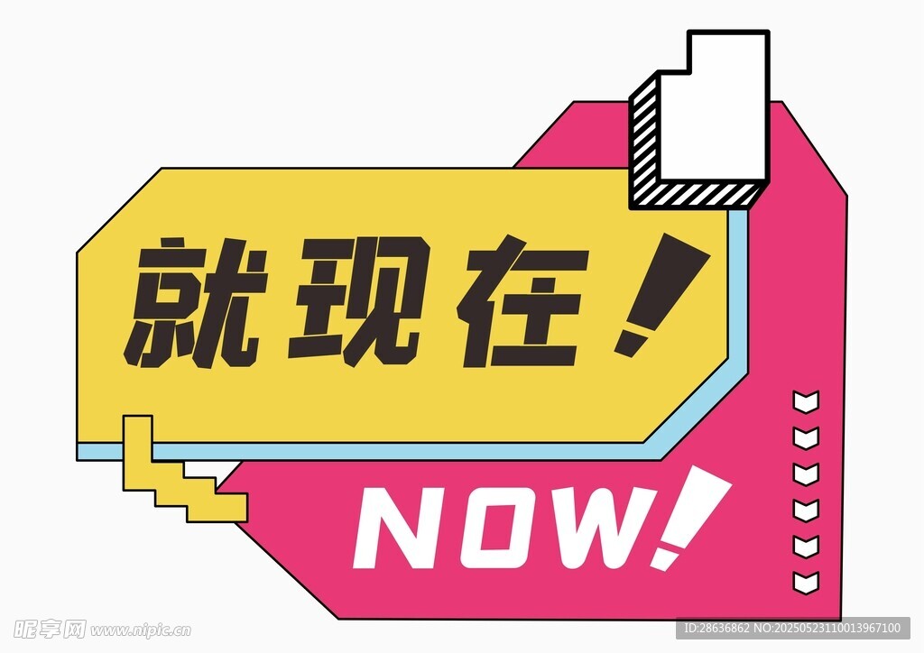 手举牌  