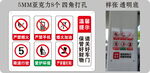 加油站安全警示牌