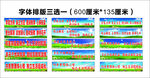学校标语