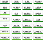 门牌
