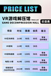 游戏解压馆