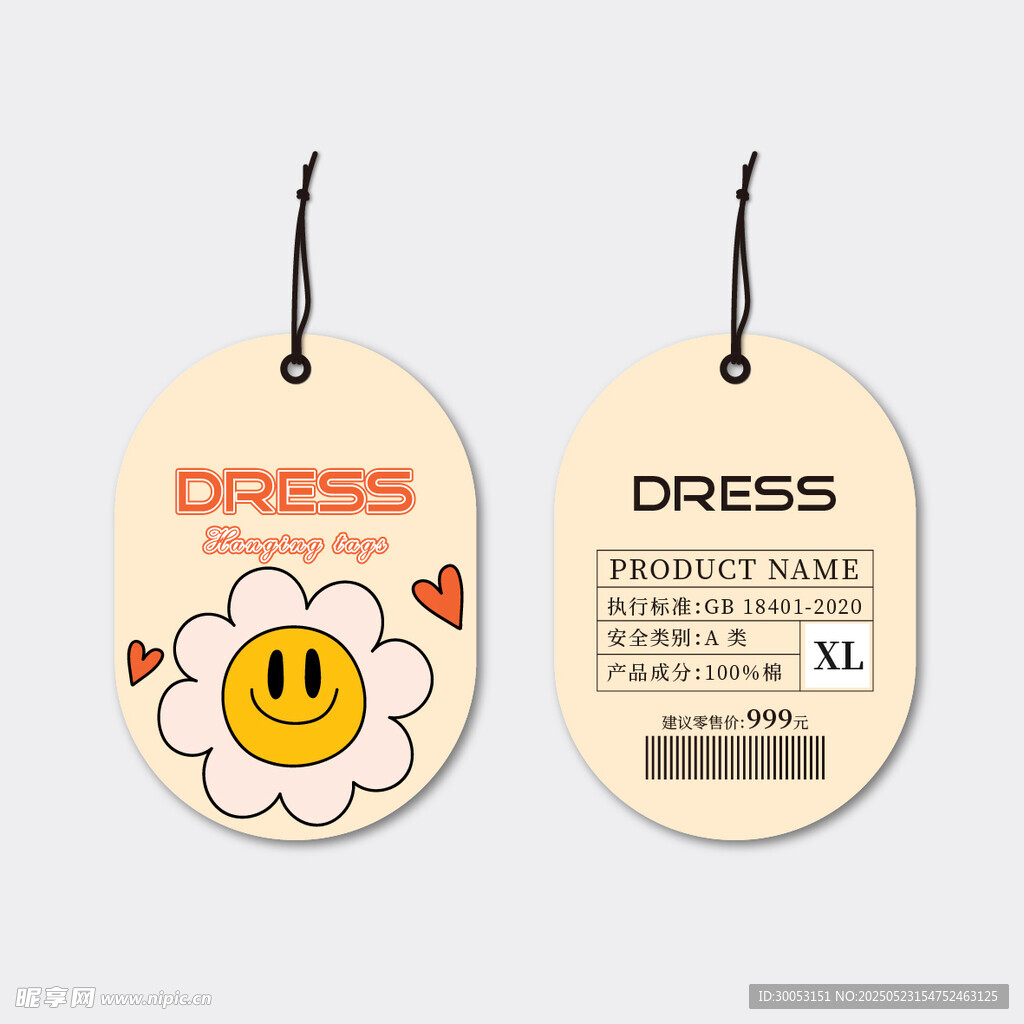 可爱风服装吊牌设计示例