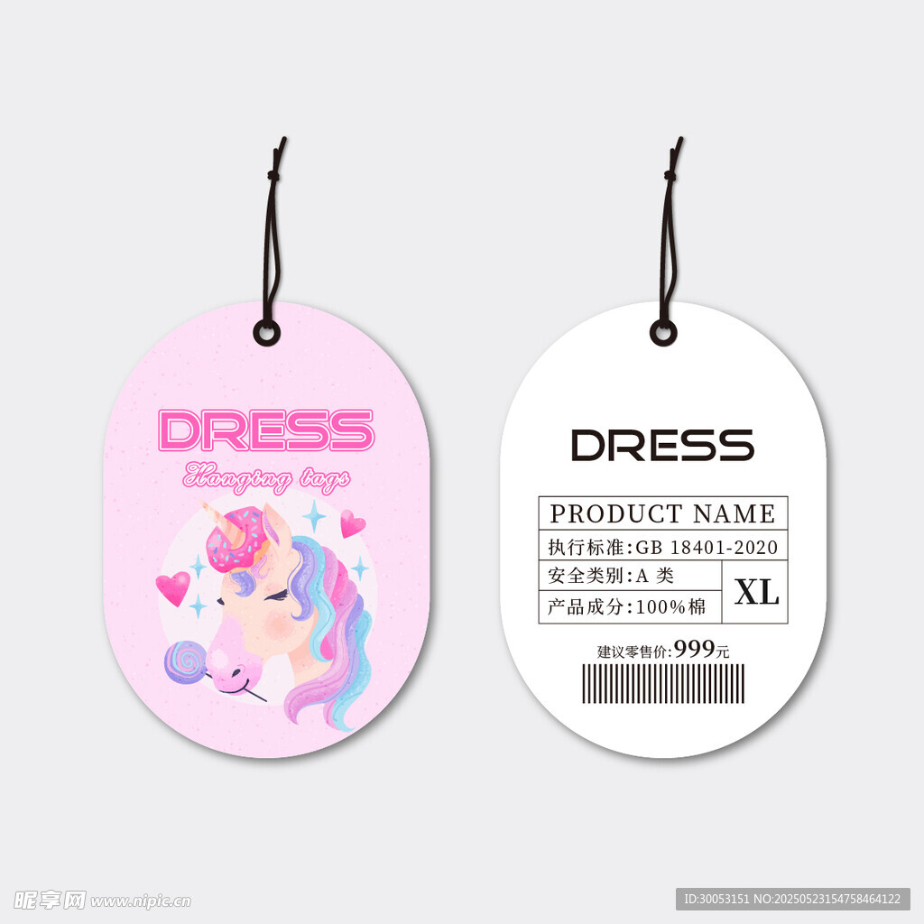 可爱风服装吊牌设计