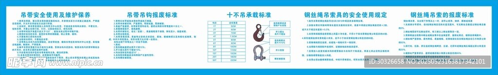 使用规定报废标准