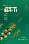 端阳