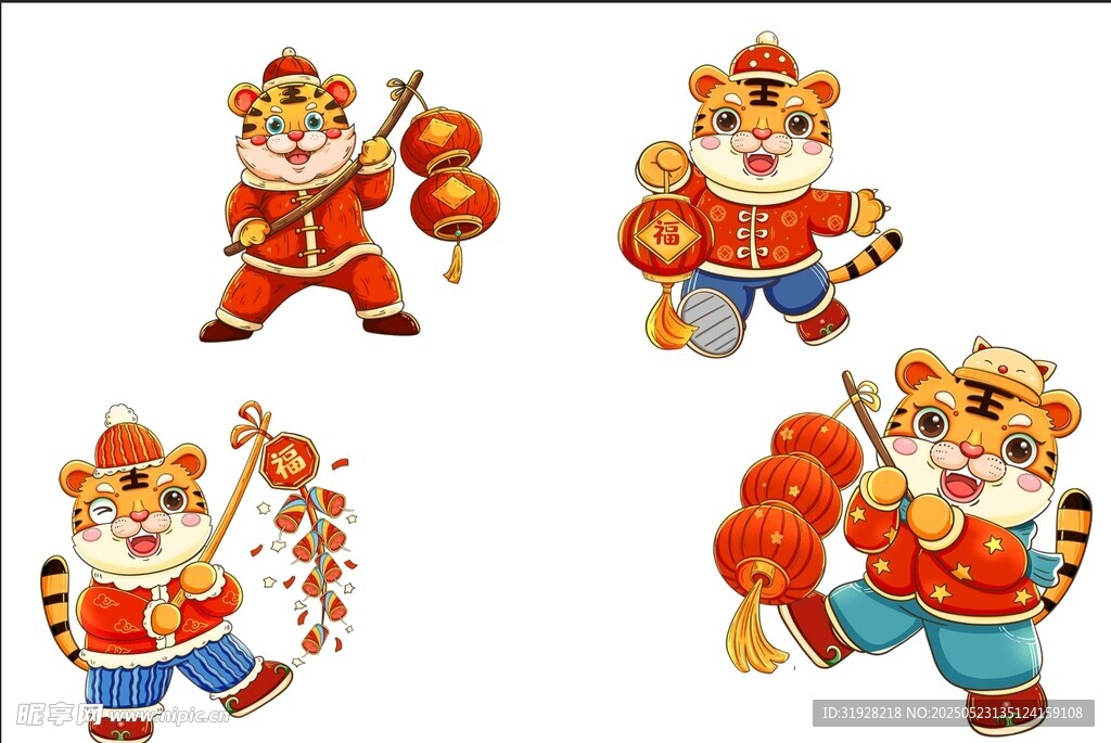 小老虎