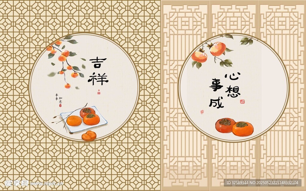 中式圆形柿子装饰画