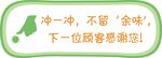 厕所标牌