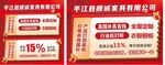 国补全屋定制衣橱红色
