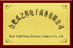 公司牌子  
