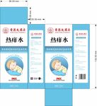 热痱水盒子