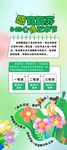 感官复苏展架