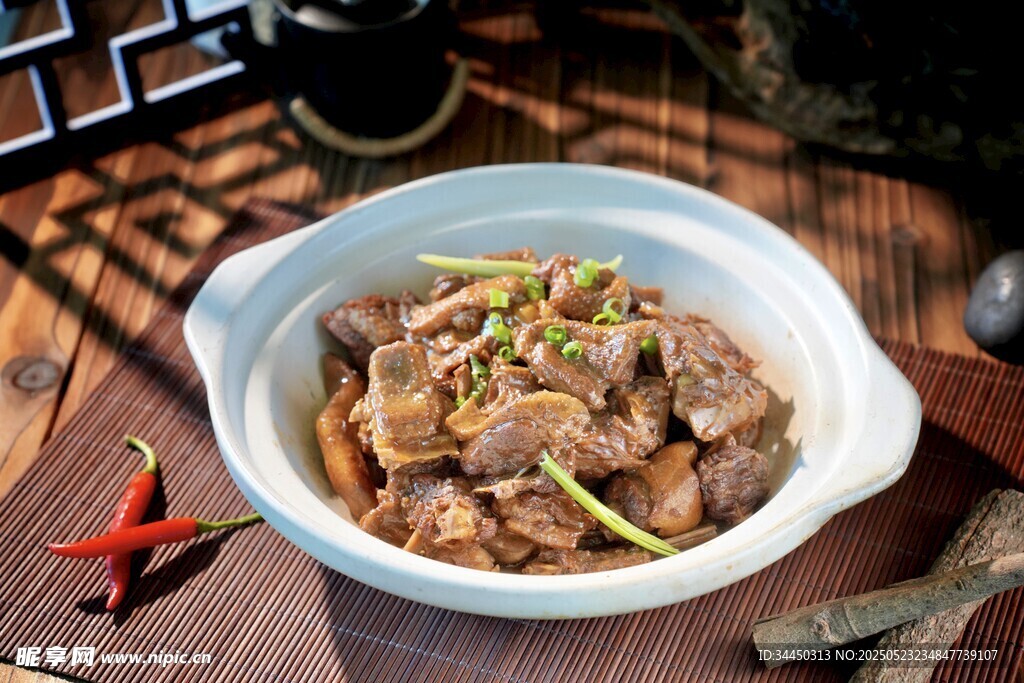 美味砂锅牛肉