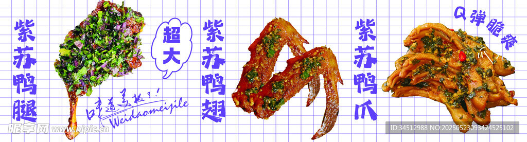 多样美味炸物展示
